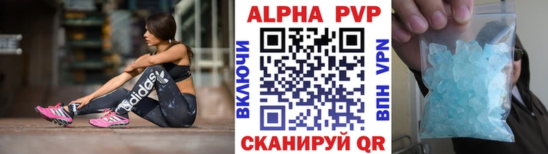 даркнет сайт  Островной  Alpha-PVP VHQ 