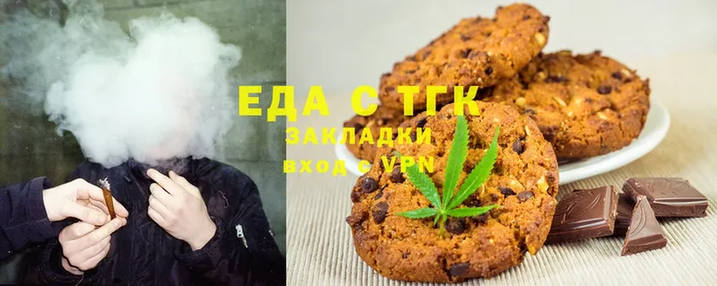 Еда ТГК конопля  Островной 