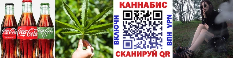 закладки  Островной  Еда ТГК конопля 