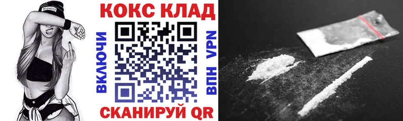 Cocaine Колумбийский  ОМГ ОМГ зеркало  Островной 