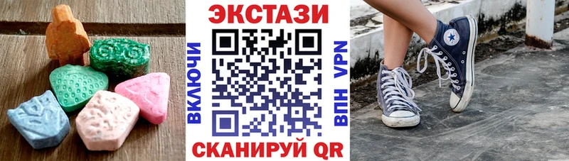 кракен ССЫЛКА  Островной  Ecstasy DUBAI 