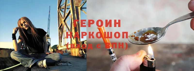 ГЕРОИН VHQ  Островной 