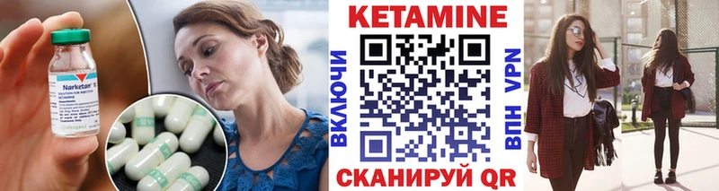 КЕТАМИН VHQ  Островной 
