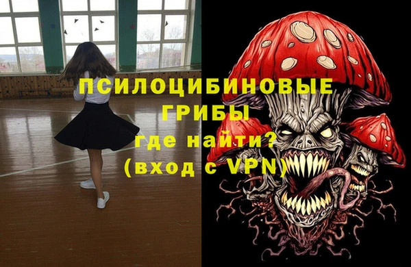 марки lsd Нягань