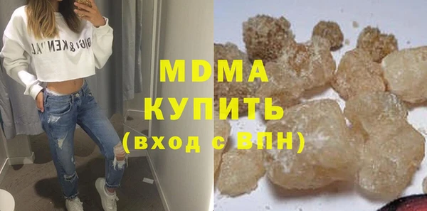 кокаин перу Новозыбков