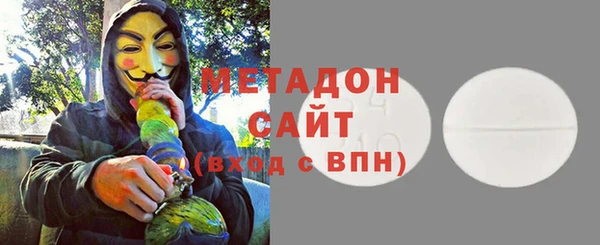 ECSTASY Нязепетровск