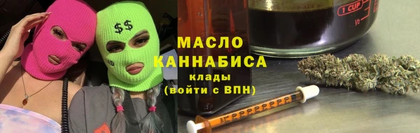 мяу мяу мука Новодвинск