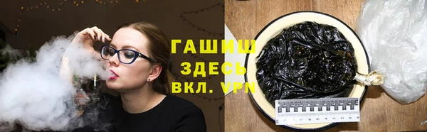 мяу мяу кристалл Няндома