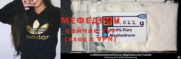 мяу мяу кристалл Няндома