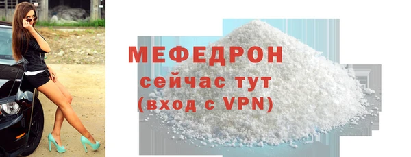 ECSTASY Нязепетровск