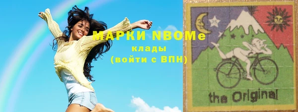 винт Новокубанск