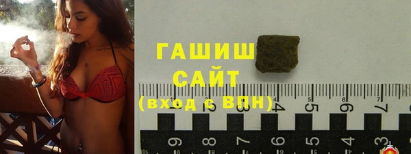 мяу мяу кристалл Няндома