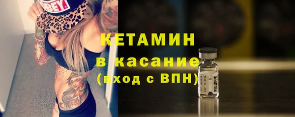 кокаин перу Новозыбков