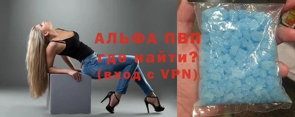 мяу мяу кристалл Няндома