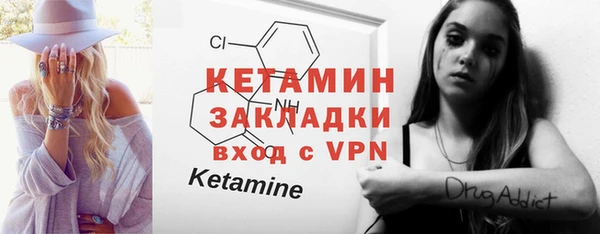 кокаин перу Новозыбков