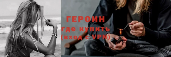 мяу мяу кристалл Няндома