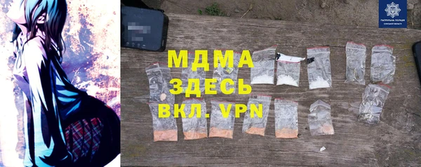 мяу мяу кристалл Няндома