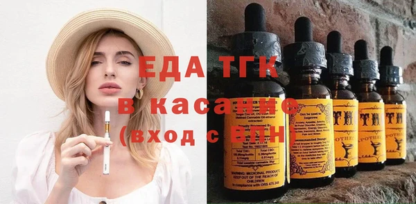 мяу мяу мука Новодвинск