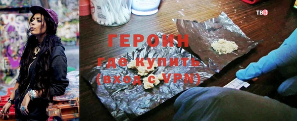 кокаин перу Новозыбков