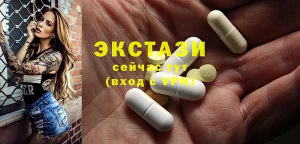 кокаин перу Новозыбков
