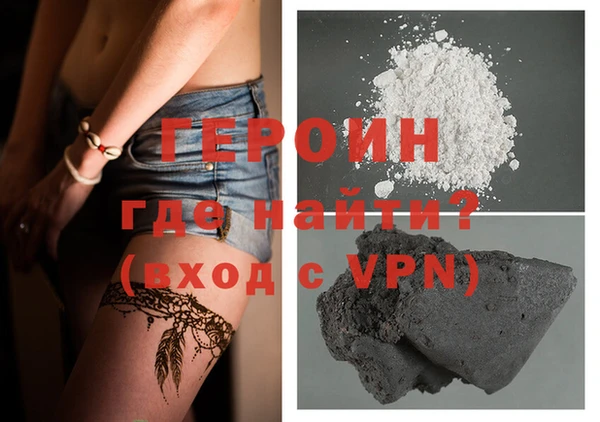 мяу мяу кристалл Няндома