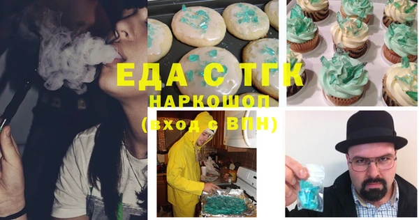 ECSTASY Нязепетровск