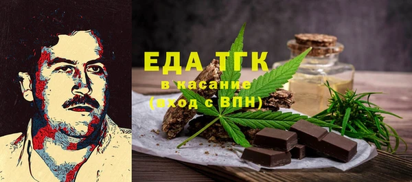 ECSTASY Нязепетровск