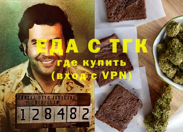 прущая мука Дмитровск