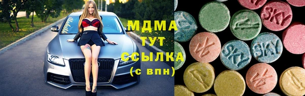 ECSTASY Нязепетровск