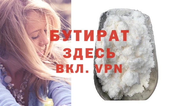 винт Новокубанск