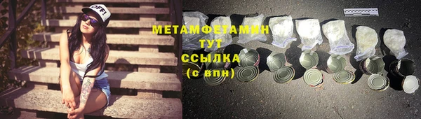 марки lsd Нягань