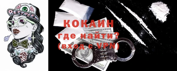 ECSTASY Нязепетровск