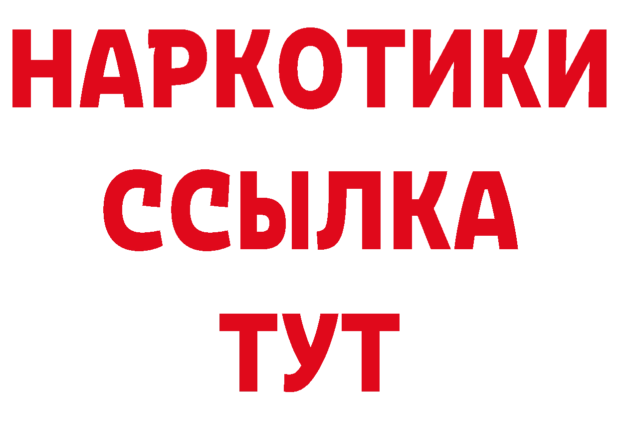 Метадон VHQ как зайти нарко площадка ссылка на мегу Островной