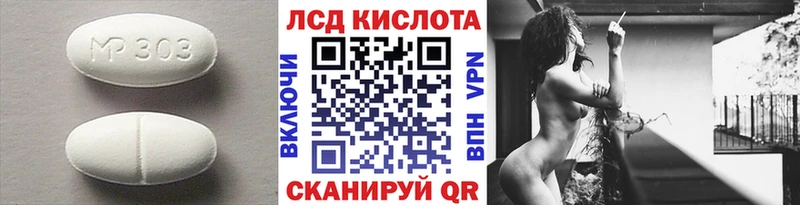 kraken зеркало  Островной  ЛСД экстази ecstasy 