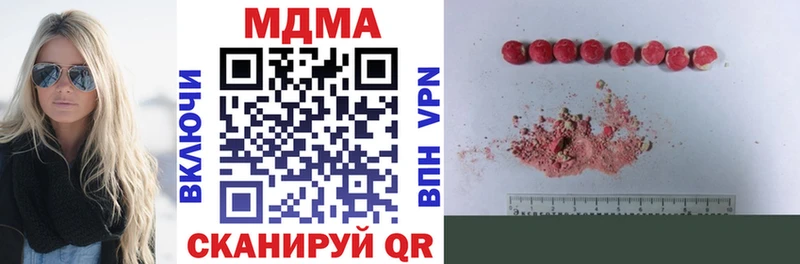 ОМГ ОМГ зеркало  Островной  МДМА VHQ 