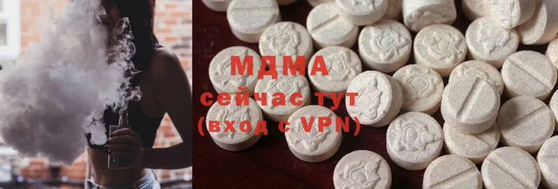 MDMA Molly  даркнет сайт  Островной 