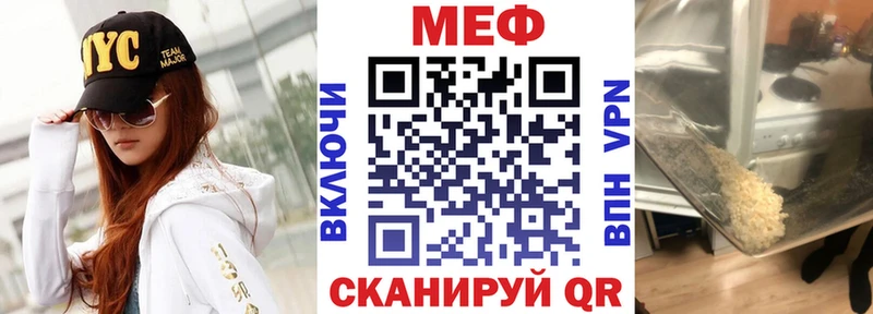 Меф mephedrone  нарко площадка наркотические препараты  Островной 