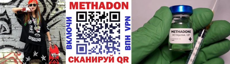 МЕТАДОН VHQ  MEGA маркетплейс  Островной  закладки 