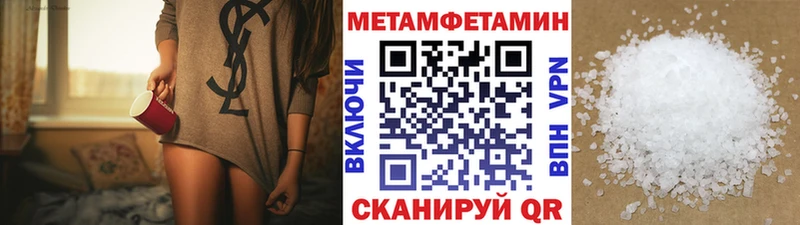 МЕТАМФЕТАМИН винт  Островной 