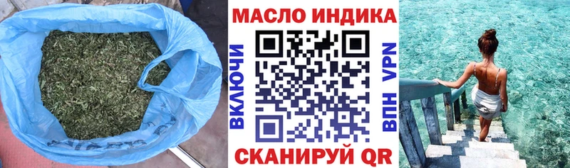 это клад  Островной  ТГК концентрат 