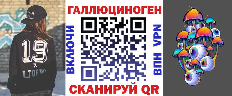 Псилоцибиновые грибы прущие грибы  OMG ССЫЛКА  Островной 